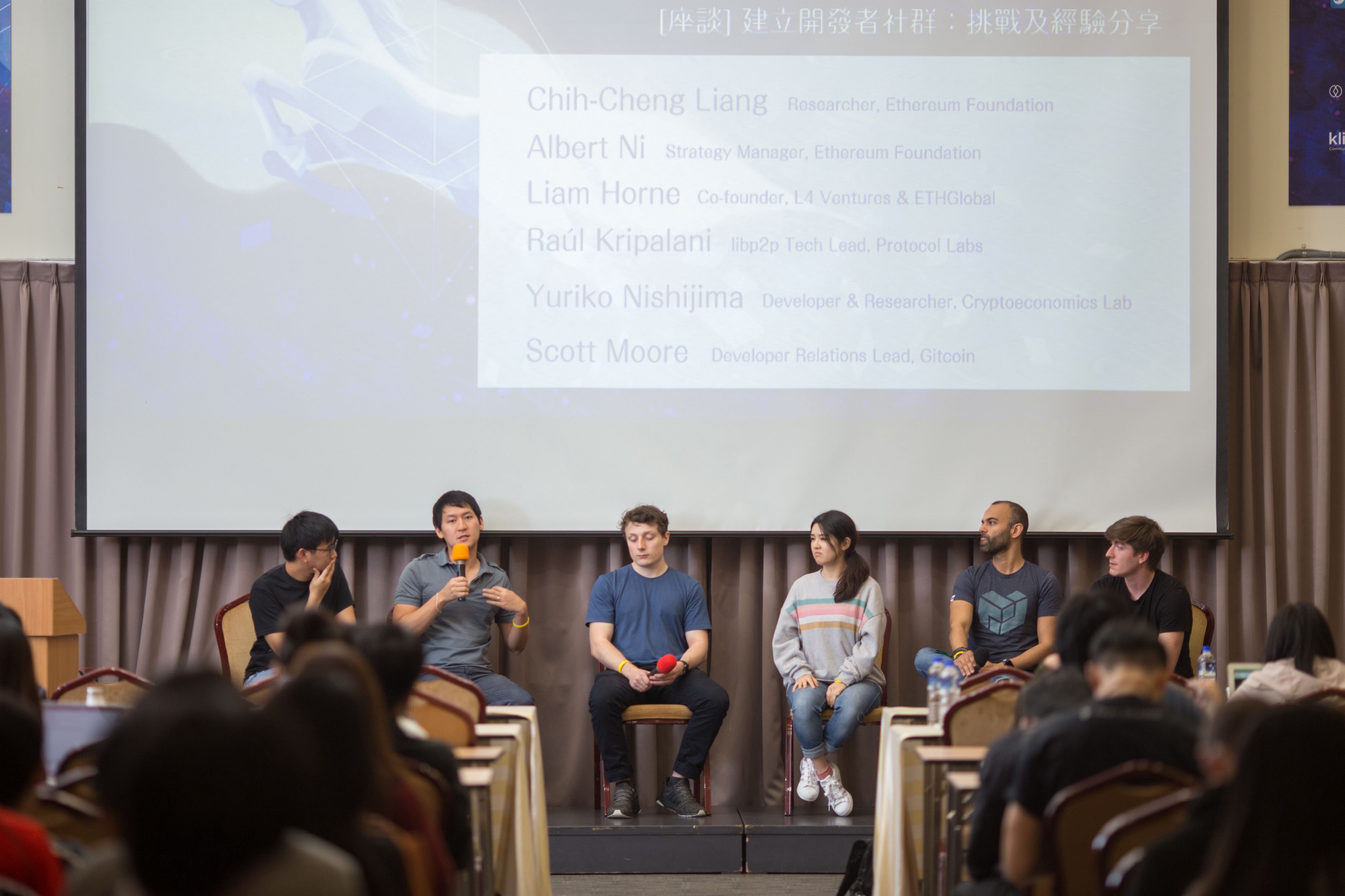 Crosslink Taiwan 活動第一天座談聚焦技術社群文化建立。